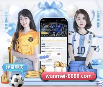 完美体育的故事